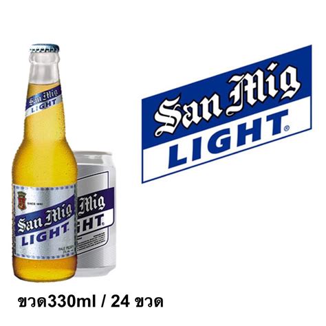 kantutan ml|San Mig Light Para sa Mahaba.